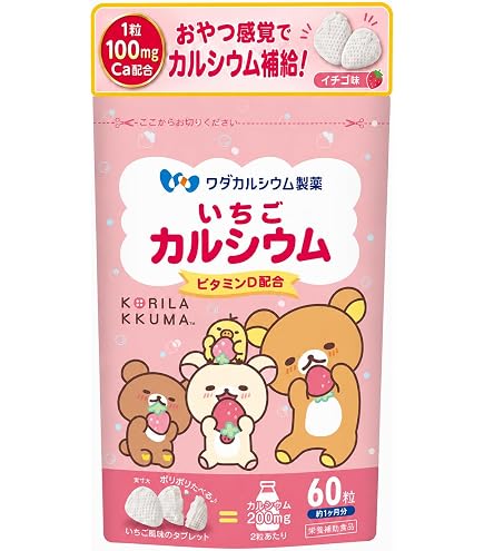 Amazon | ナノカルファミリー レモン味 | 日本直販総本社 | カルシウム